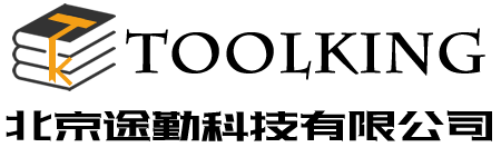 北京途勤科技有限公司